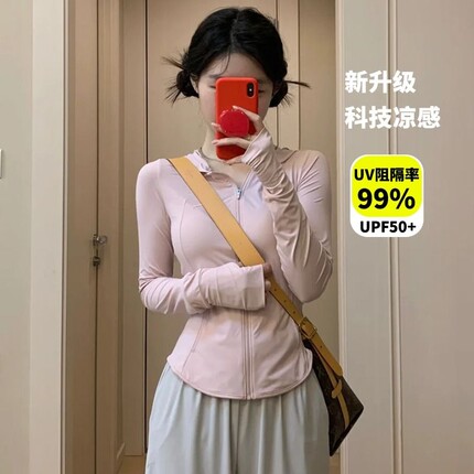 冰丝修身防晒衣女款夏季套装2024新款薄款外套紧身运动瑜伽服上衣