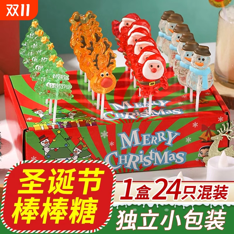 小可艾阿嬷圣诞棒棒糖卡通糖果硬糖平安夜礼盒装创意儿童零食礼物