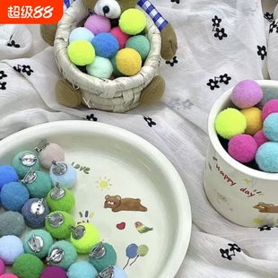 热门小饰品配件小毛球纱帘色毛球卡通别针款彩色装饰百搭改造别针