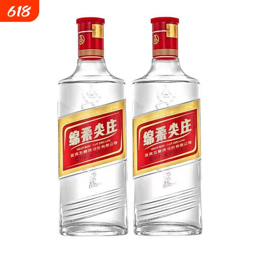 尖庄绵柔纯粮白酒|超2000次加购