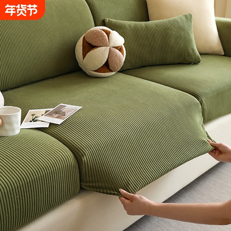防猫抓弹力沙发套四季通用型沙发套罩新款2025全包万能套全盖布笠,居家布艺,沙发套,淘宝优惠券,粉丝福利购,淘宝优惠卷