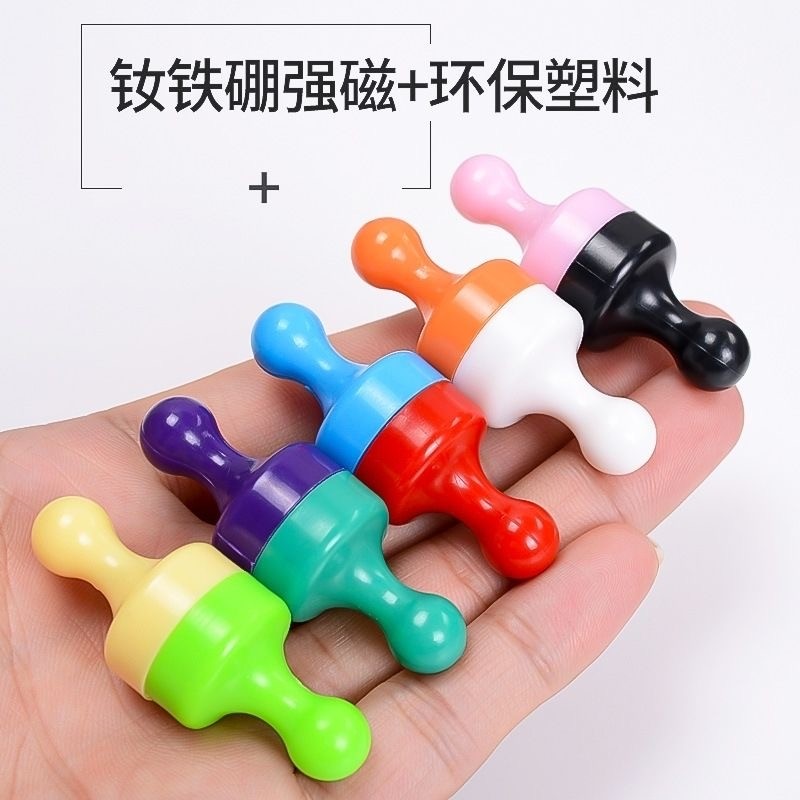 彩色强力磁铁图钉圆型吸铁石小圆形白色黑色教学板书画固定器磁钉