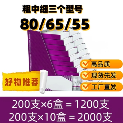 80/65/55mm烟卷嘴过滤嘴焦油空心过滤粗中细三用一次性烟嘴防潮
