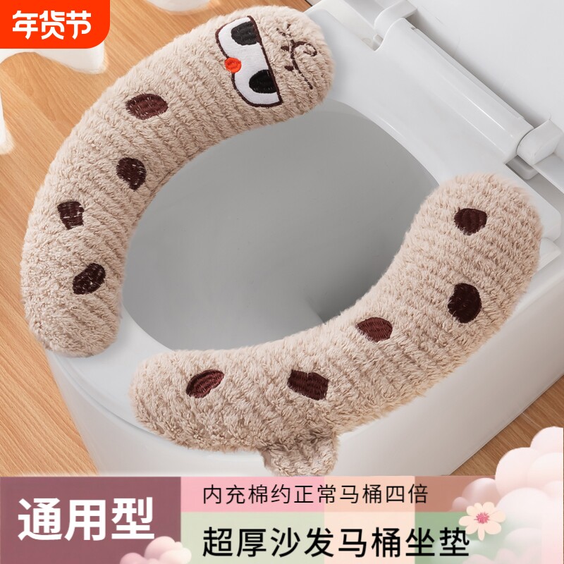 新款马桶垫秋冬坐垫圈四季通用座圈坐便器套防水家用毛绒粘贴式