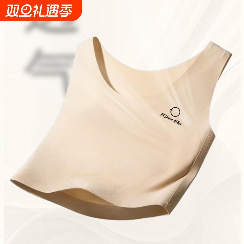 无痕束胸内衣大胸显小美背显瘦收胸显瘦裹胸学生运动防震防抖背心