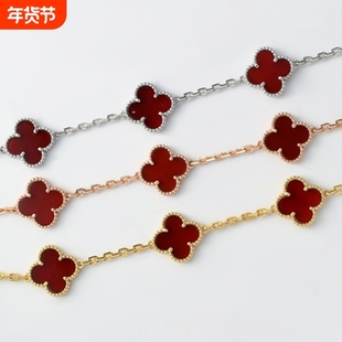 高版本四叶草红玛瑙石五花手链女幸运玫瑰金白金色黄金贝母紫玉髓