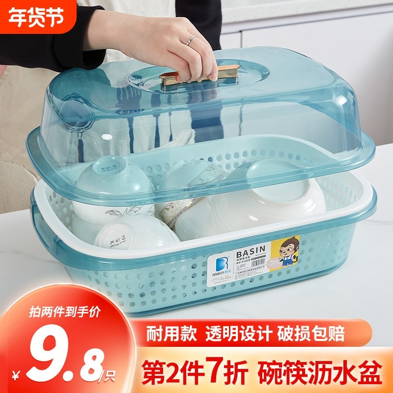 装碗筷收纳盒厨房家用带盖宿舍碗碟置物架塑料碗柜碗箱碗架可沥水,厨房/烹饪用具,碗架,淘宝优惠券,粉丝福利购,淘宝优惠卷