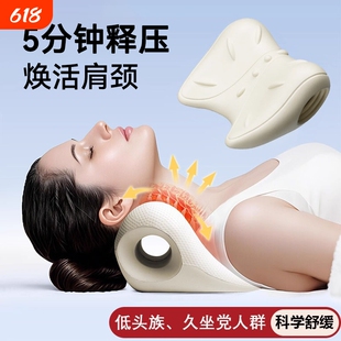 颈椎神器牵引枕护颈椎按摩矫正器富贵包专用枕头c型颈托护颈肩颈