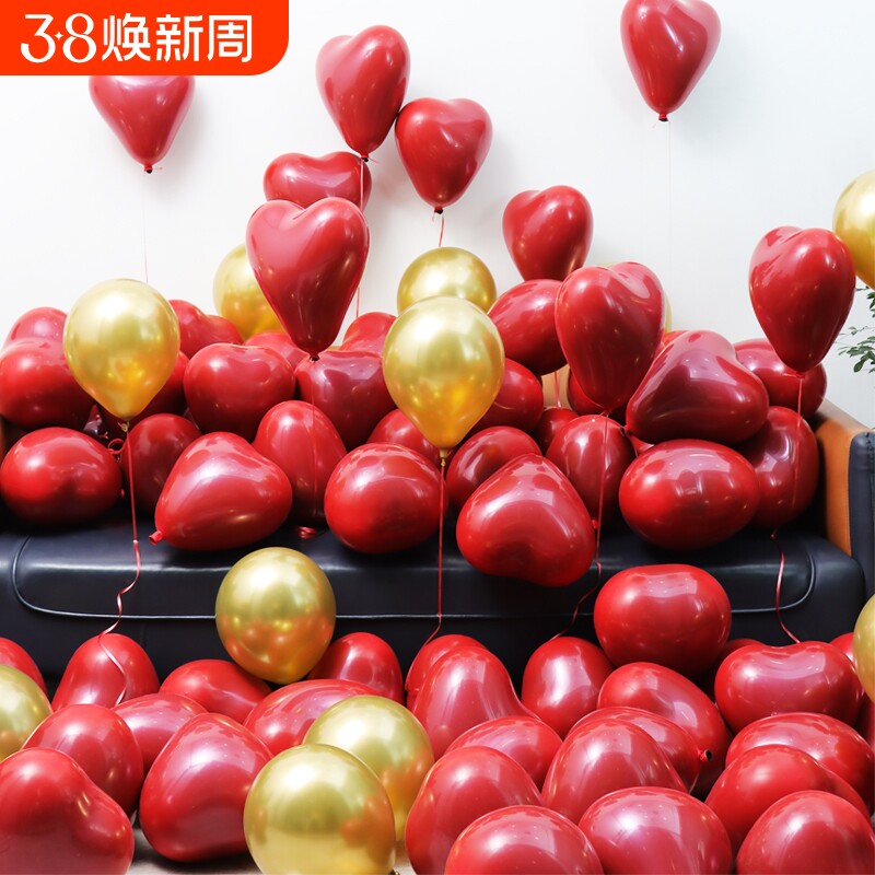 浪漫婚房布置双层心形气球派对生日装饰石榴红气球婚庆装饰气球