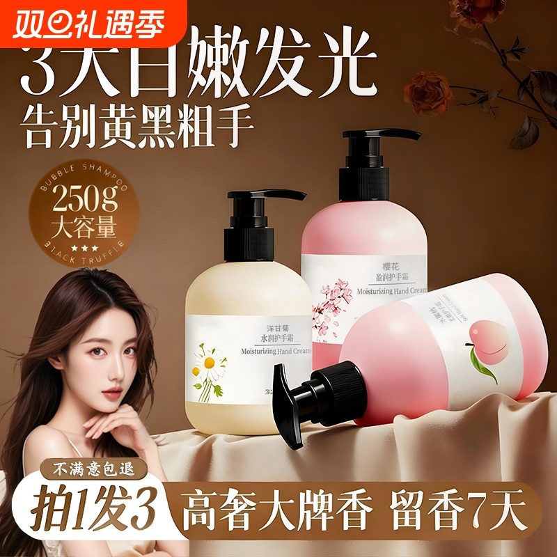 洋甘菊凡士林护手霜女秋冬滋润保湿按压式男手纹润手补水不油腻