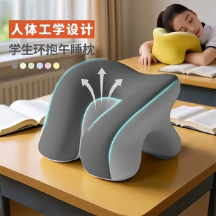 午睡枕趴睡枕办公室工位趴桌子睡午休专用枕头学生教室抱枕学校
