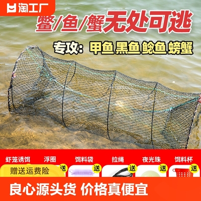 甲鱼笼鳖笼黑鱼鲶鱼笼折叠花篮鱼笼只进不出渔网笼螃蟹笼捕鱼网笼