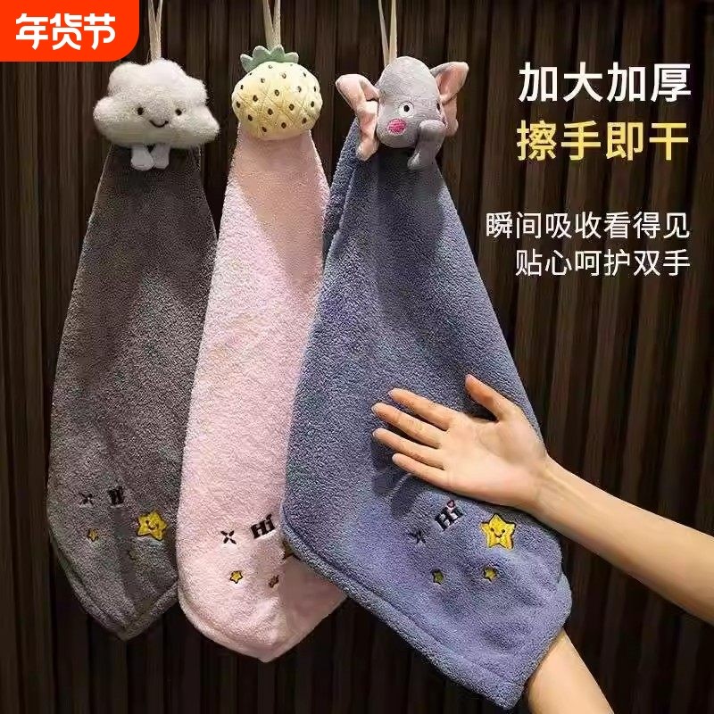 可挂式卡通擦手巾吸水速干加大厚毛巾厨房卫生间抹手布可爱搽手帕