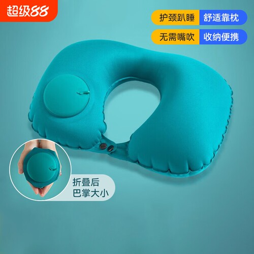 【全网低价】旅行充气u型枕