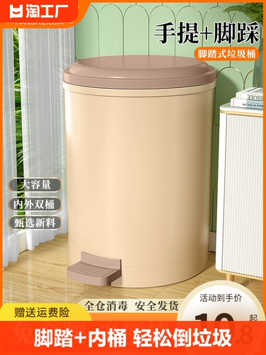 Мусорный бак династии Хань Лю с крышкой для домашнего туалета, ванной комнаты, гостиной, большой кухни с крышкой, легкий роскошный подвесной тип