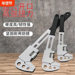 大口径扳手大开口活动直角F扳手卫水管螺母拆卸管钳工厂跨境