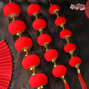 新年春节植绒小灯笼串挂饰大红灯笼装饰品氛围一串年味绒布气氛