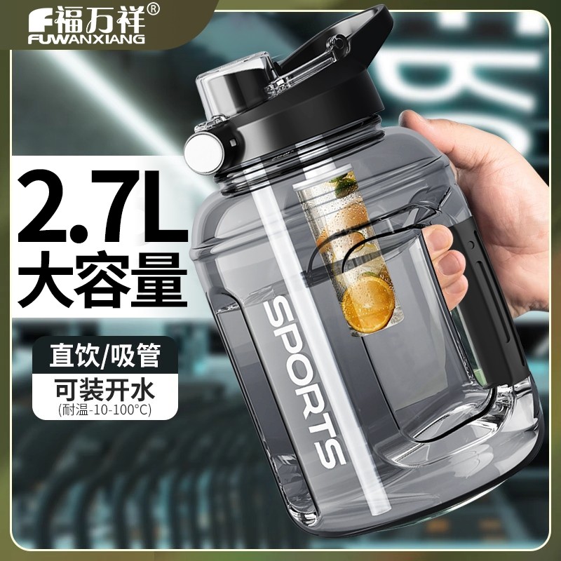 吨桶吨大容量水杯男运动健身墩墩水壶耐高温夏季顿顿桶大肚杯子
