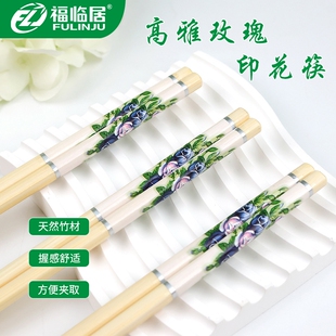 福临居天然竹筷家用防霉防滑抗菌耐高温酒店无漆竹筷子楠竹火锅