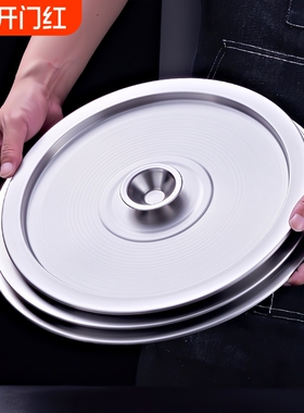 不锈钢盖子圆形锅盖家用油鼓盖桶盖调料罐平盖盖和面盆碗杯盖密封