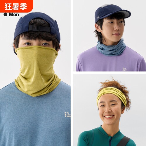 Recommon防晒围脖户外运动骑行防紫外线吸湿速干凉感面罩头巾脖套