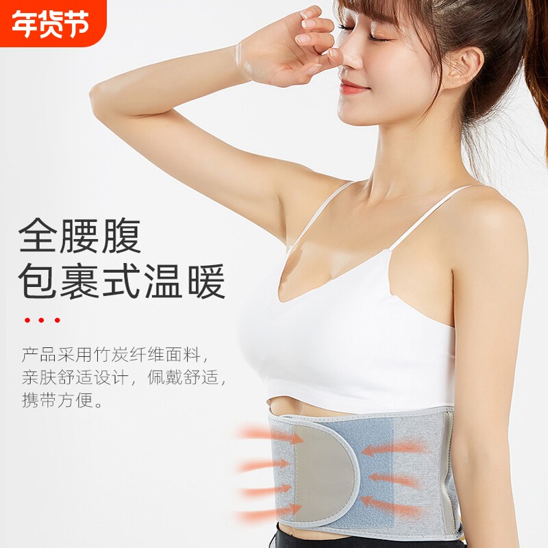 护腰带加绒加厚护肚保暖男女护胃护肚子秋冬腰围腹部胃神器防寒