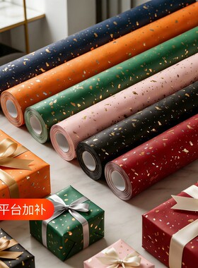 教师节礼物包装纸|超3000次加购