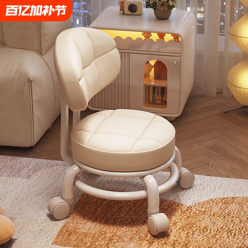 万向轮小凳子滑轮移动家用矮凳结实耐用带轮子的板凳滚轮靠背椅子