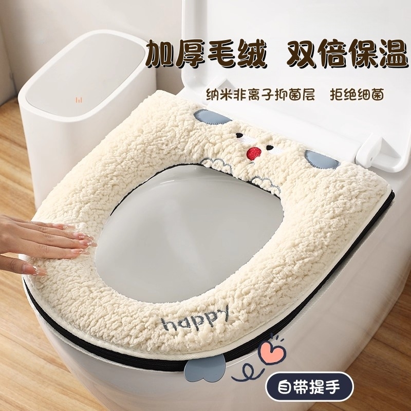 马桶坐垫冬季2025新款家用加绒马桶套垫圈四季通用防水坐便器垫子
