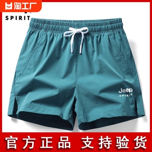 吉普跑步运动短裤男女专业马拉松田径三分裤速干体考训练健身裤潮