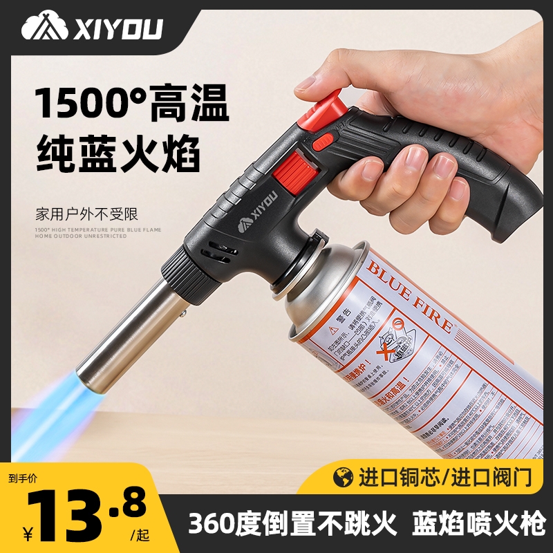 喷枪喷火烤枪手持喷火器枪火喷枪烧毛点火器打火卡式气罐喷枪家用