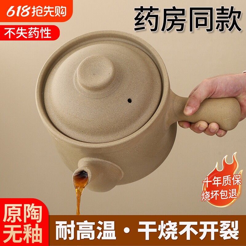 老式中药熬药砂锅专用锅煎药壶药罐子家用的瓦罐药煲煎锅无釉不裂
