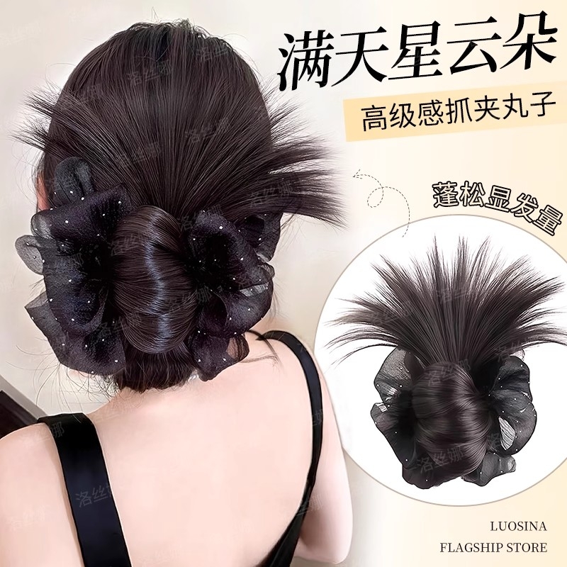低扎丸子头假发抓夹盘发发包花苞头仿真发自然蓬松盘发神器假发圈