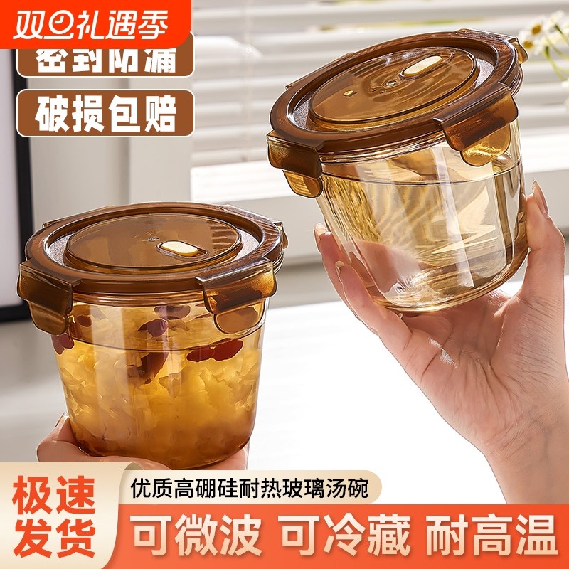 玻璃汤碗带盖耐高温密封饭盒微波炉专用上班族带饭神器装汤便当盒