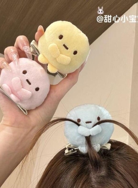 可爱角落生物四色圆子鸭嘴夹毛绒少女卡通公仔顶夹送好朋友礼物