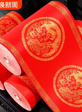 加厚对联红纸毛笔书法手写瓦当宣纸长卷万年红100米空白春节洒金红色结婚过年喜庆七言写春联百米纸张不褪色