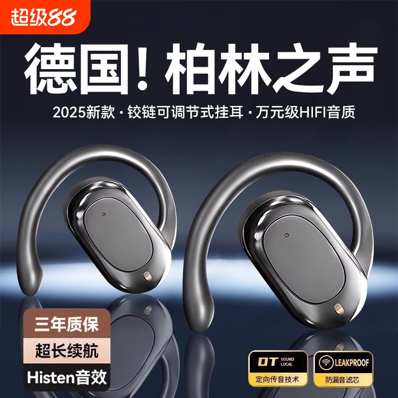 ׷ɫը桿ǧԪHistenʡǿ5.49оƬ360㲻©ﳬ Ǵ߹Ҷʽ