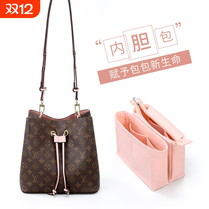 适用于neonoe带拉链收纳包中包