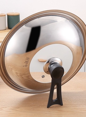 锅盖家用帽透明钢化玻璃蒸锅炒菜锅盖28-40cm不锈钢汤锅盖子把手