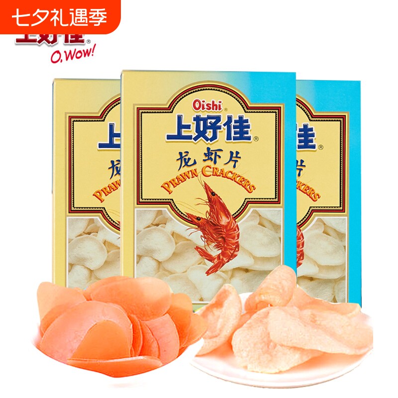 上好佳龙虾片200g半成品自己炸油炸鲜虾片膨化休闲零食品小吃批发