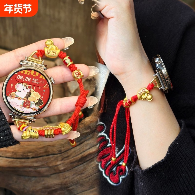 马年限定适用小米watch s4手表带s3编织绳串珠创意s2/s