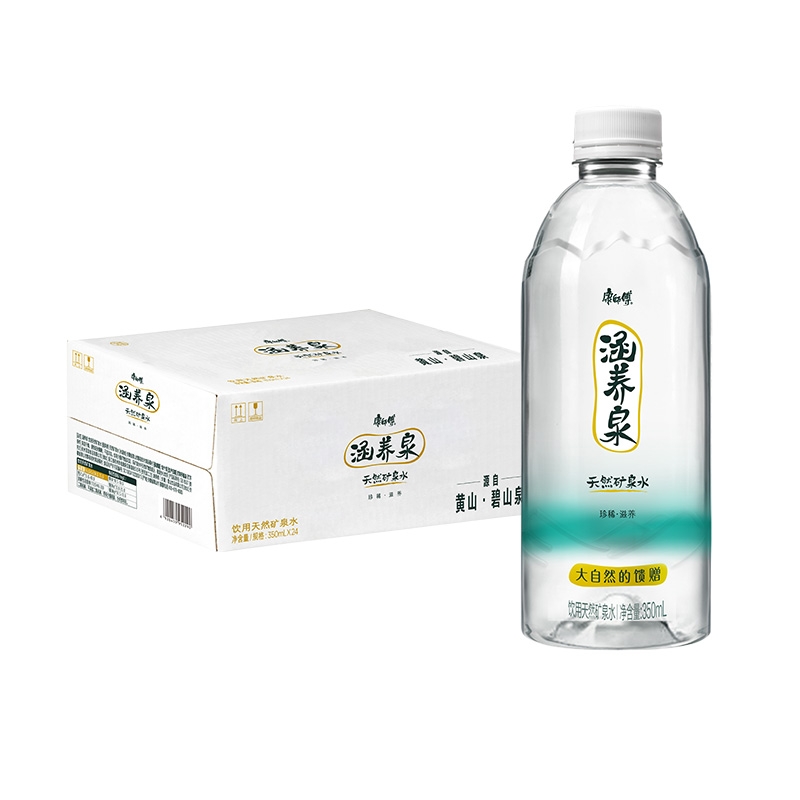 康师傅涵养泉天然矿泉水350ml*24瓶整箱包邮特批价小瓶装水便携装
