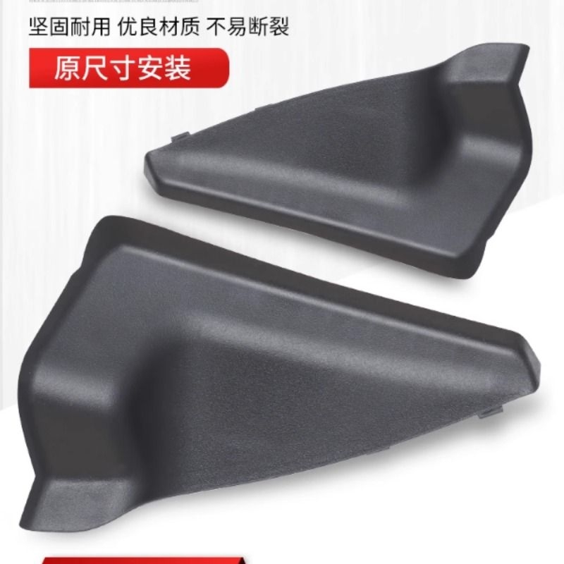 适用广汽传祺GS4GS8GA6雨刮盖板饰板前档玻璃导流板集雨板胶条边