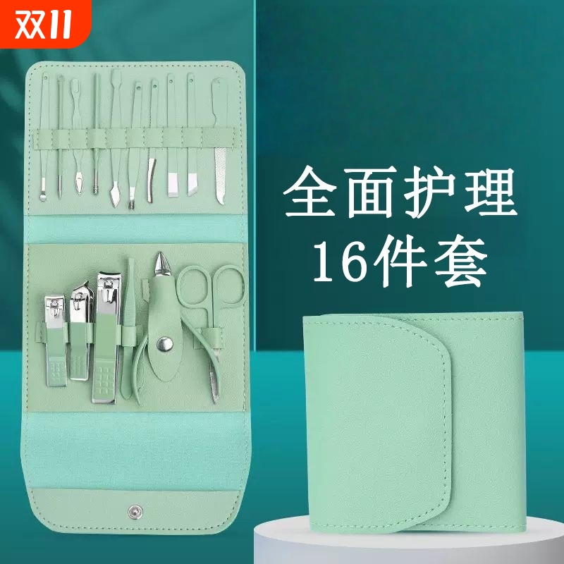 指甲刀套装全套指甲剪修指甲钳家用斜口修脚甲工具美容套印字礼品