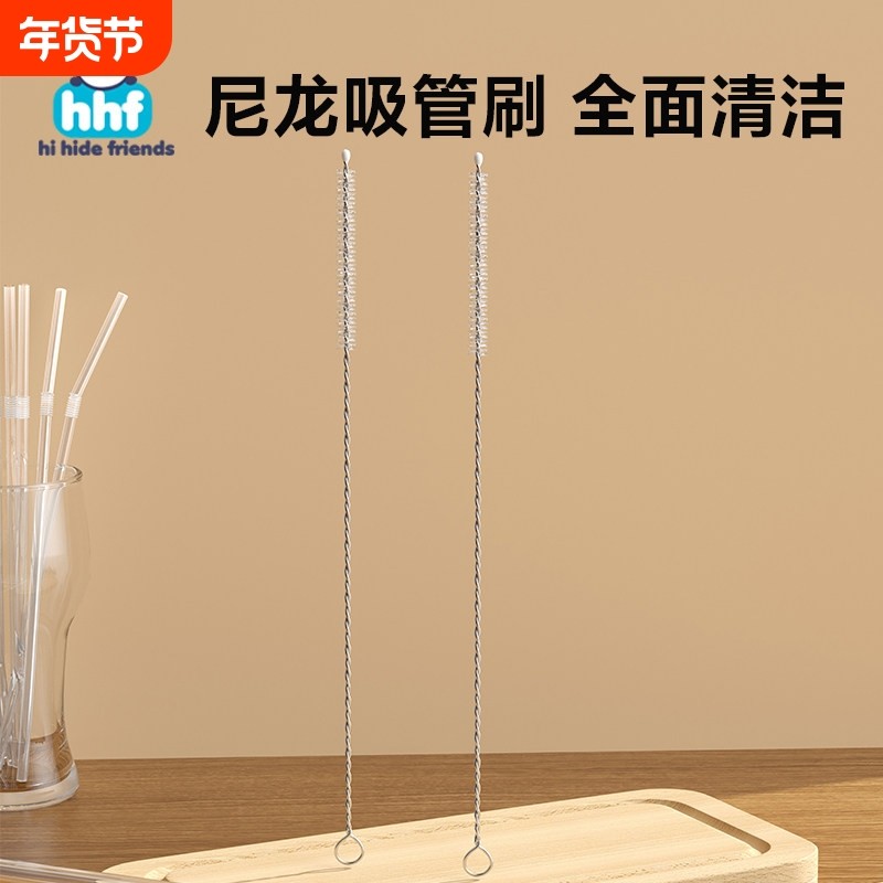 吸管刷子清洁刷婴儿洗奶瓶小刷子细儿童水杯清洗刷玻璃管加长神器,婴童用品,吸管刷,淘宝优惠券,粉丝福利购,淘宝优惠卷