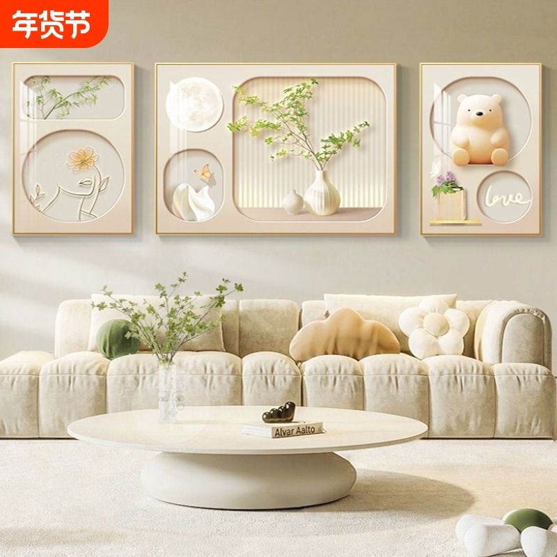 奶油装饰画挂画壁画客厅风沙发背景墙现代简约创意三联墙面大白墙,家居饰品,现代装饰画,淘宝优惠券,粉丝福利购,淘宝优惠卷