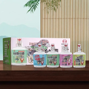 宝岛阿里山纯粮食台湾酒淡丽高粱酒白酒整箱清仓老酒瓶装 小酒酿酒