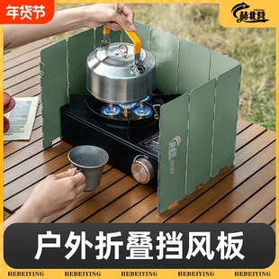 露营304不锈钢烧水壶户外泡茶专用旅行水壶野营茶壶野外便携炊具