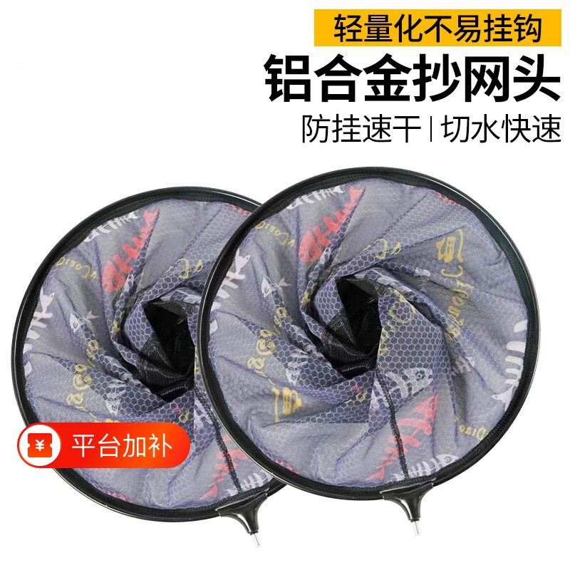 竞技碳素抄网头不挂钩新型捞鱼网黑坑超轻加深钓鱼网兜速干超硬