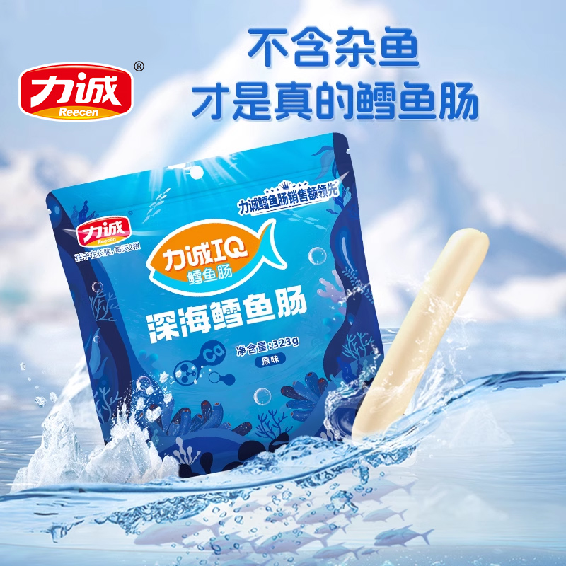 力诚深海鳕鱼肠无添加鳕鱼儿童肠鱼肉肠儿童孕妇小零食健康芝士
